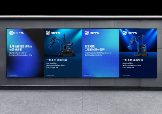 RIPPA 2025 Progress Report: Driving Innovation, Partnership, and Global Excellence