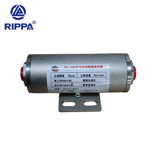Skid Steer Loader RS06 Pressure Filter / Pilot Filter Element[LP0111050005]